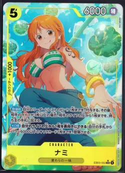 Nami (Alt Art) EB03-053 SR ONE PIECE Heroines Edition - ONE PIECE Card Japanese - Image 3