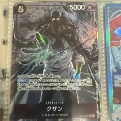 Kuzan OP10-082 SR [One Piece - Royal Blood] Japanese NM - Image 1