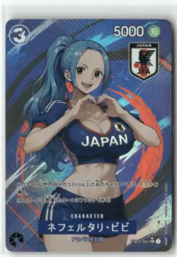 NEFERTARI SOCCER ONE PIECE Holographic Custom Art Collectible Card - Image 2