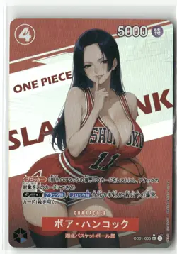 BOA HANCOCK SPORTS ONE PIECE Holographic Custom Art Anime Collectible Card - Image 2