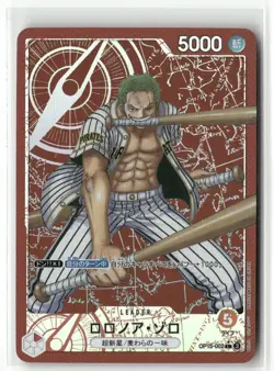 RORONOA ZORO SPORTS ONE PIECE Holographic Custom Art Anime Collectible Card - Image 1