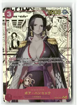 BOA HANCOCK ONE PIECE Holographic Art Goddess Story Anime Collectible Card - Image 1