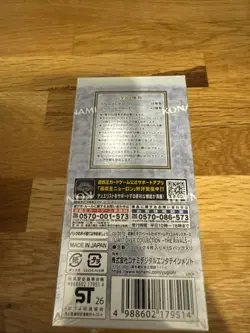 IN HAND 🇬🇧 YuGiOh Limit Over Collection The Rivals Japanese Booster Box LOCH - Image 2