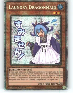 Laundry Dragonmaid (Starlight Rare) RA05-EN095 Yu-Gi-Oh 1st Edition NM - Image 1