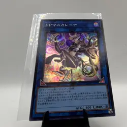 Yu-Gi-Oh! TCG I:P Masquerena secret rare Japanese LOCH-JP027 Nm/M - Image 2