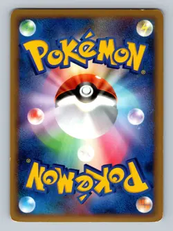 Pokemon Card Japanese - Azumarill 025/070 L1 - Holo - 1st Edition - Image 2