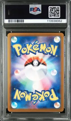 2023 POKEMON JAPANESE SV2P-SNOW HAZARD 077 BAXCALIBUR ART RAREGEM MINT 10 - Image 2
