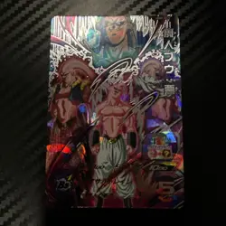 Dragon Ball UGM9-SEC3 Majin Buu: Evil SEC Super Dragon Ball Heroes Card - Image 1