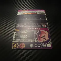 Dragon Ball UGM9-SEC3 Majin Buu: Evil SEC Super Dragon Ball Heroes Card - Image 2