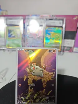 Phanpy 115/106 Sv8: Super Electric Breaker Holo (Japanese) Pokemon Tcg - Image 2
