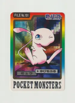 Mew Pokemon TCG 1997 Bandai Carddass Japanese Pocket Monsters Card #151 - Image 1