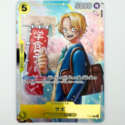 3 Card Set Promo Japanese ONE PIECE Card Game Strongest Three Brothers - NM - Image 2