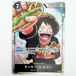 3 Card Set Promo Japanese ONE PIECE Card Game Strongest Three Brothers - NM - Image 4