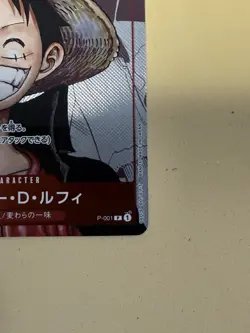 Monkey D Luffy P-001 Parallel Promo 25th Anniversary ONE PIECE Card Japanese - Image 5