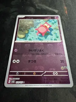 Slowpoke 079/165 sv2a Master Ball Mirror Pokemon Card 151 Japanese - Image 2