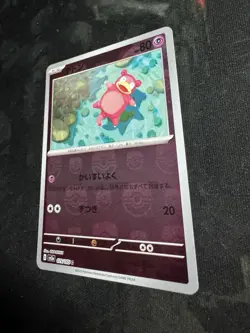 Slowpoke 079/165 sv2a Master Ball Mirror Pokemon Card 151 Japanese - Image 3