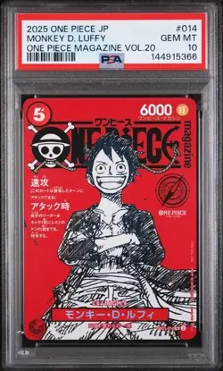 2025 One Piece Japanese Promos Monkey D. Luffy #014 PSA 10 - Image 1