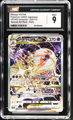 CGC 9 MINT Japanese Pokemon 2022 Deoxys VSTAR 223/172 S12a Special Art Rare - Image 1