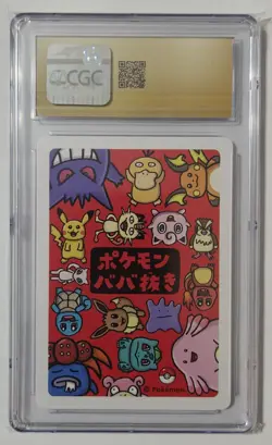 2019 POKEMON OLD MAID MEW CGC 10 PRISTINE - Image 2