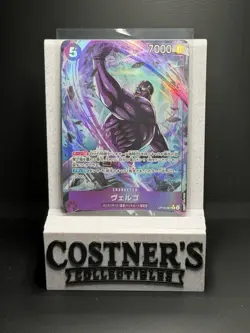 Vergo OP14-061 Alt Art One Piece The Azure Sea's Seven Japanese - Image 1