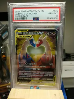 2023 Pokemon Chinese CSM2a CS #175 Tag Team Latias & Latios GX SR PSA 10 - Image 1