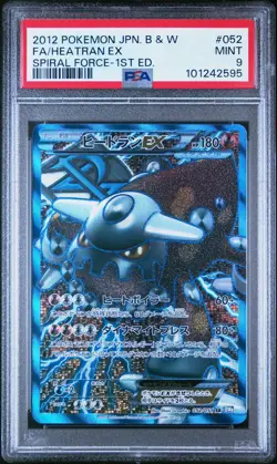 POKEMON HEATRAN EX 052/051 SR BW8 1ST EDITION SPIRAL FORCE JAPANESE PSA 9 MINT - Image 1