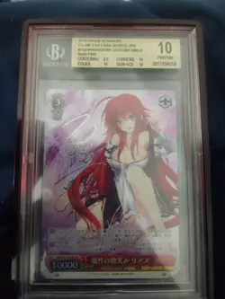 Weiss Schwarz Devilish Smile DxD Rias Gremory FDD/W65-052FBR Japanese Edition - Image 1