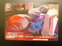 Kureiji Ollie Weiss Schwarz hololive vol.2 HOL/W104-156 PR Japanese - Image 1