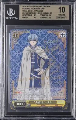 2024 WEISS SCHWARZ JAPANESE #SFNS108T04SP HERO HIMMEL SP BGS 10 - Image 1