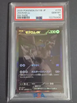 Pokemon Card Zekrom ex BWR Black Volt 174 086 PSA10 Gem Mint Rare Collectors - Image 1