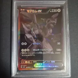 Pokemon Card Zekrom ex BWR Black Volt 174 086 PSA10 Gem Mint Rare Collectors - Image 3