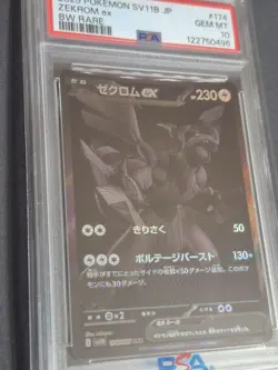 Pokemon Card Zekrom ex BWR Black Volt 174 086 PSA10 Gem Mint Rare Collectors - Image 4