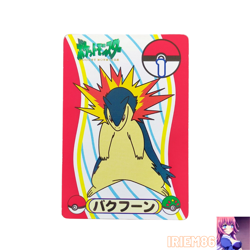 Pokemon Shiritori Card Advanced Generation Typhlosion Nintendo Bandai Japanese - Image 1