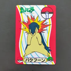 Pokemon Shiritori Card Advanced Generation Typhlosion Nintendo Bandai Japanese - Image 2