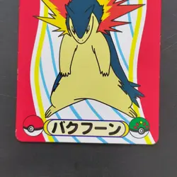 Pokemon Shiritori Card Advanced Generation Typhlosion Nintendo Bandai Japanese - Image 4