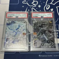 Pokemon Card Reshiram Zekrom 25th Anniversary Set PSA10 Sequential Pair Rare - Image 1