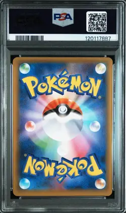 Pokemon Card Reshiram Zekrom 25th Anniversary Set PSA10 Sequential Pair Rare - Image 5