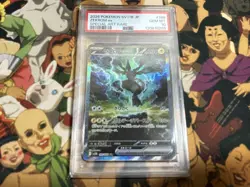 Pokemon Card Zekrom SAR PSA10 Gem Mint Rare Collectors Item TCG - Image 1