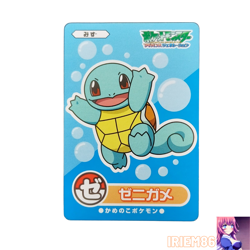 Pokemon Shiritori Card Advanced Generation Squirtle Nintendo Japan Not For Sale - Image 1