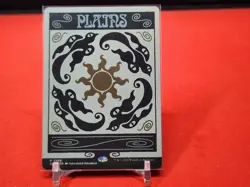 Plains (0888) (Rainbow Foil) Secret Lair Drop Foil NM - Image 1