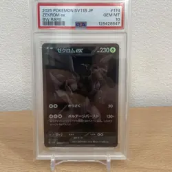 Pokemon Card Zekrom EX BW Rare PSA10 Gem Mint Collectors TCG - Image 1