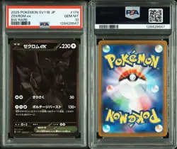 Pokemon Card Zekrom EX BW Rare PSA10 Gem Mint Collectors TCG - Image 2