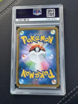 Pokemon Card Pikachu Zekrom GX SR SA 100 095 SM9 PSA10 Gem Mint Rare TCG - Image 2