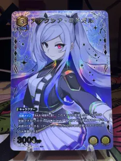 UNION ARENA The Eminence in Shadow UA52BT/KJN-1-008 R ☆ Alexia Midgar - Image 1