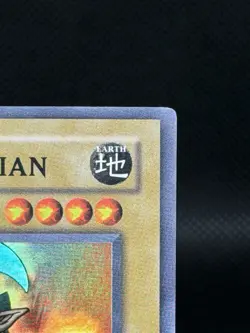 Yu-Gi-Oh! Celtic Guardian LOB-007 Holo ENG Super Rare Unlimited - Image 3