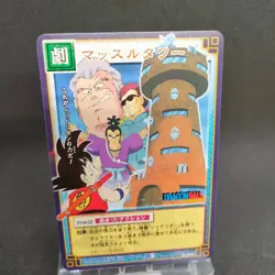 Muscle Tower D-407 Dragon Ball Card Game Japan BANDAI 2004 With tracking F/S - Image 1