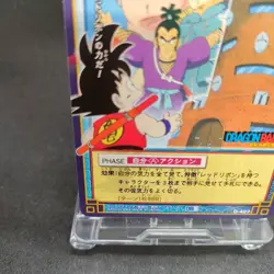 Muscle Tower D-407 Dragon Ball Card Game Japan BANDAI 2004 With tracking F/S - Image 4