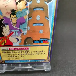 Muscle Tower D-407 Dragon Ball Card Game Japan BANDAI 2004 With tracking F/S - Image 5