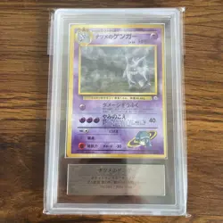 Sabrina's Gengar No.094 Gym Challenge Banned Holo Japanese Pokemon Card ARS 8 - Image 2
