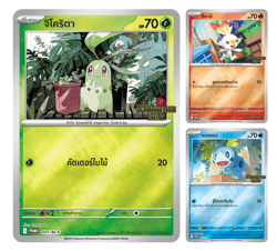 Mega Evolution Promo - Pokemon Card TCG [Thai] *** Pick your card *** - Image 1